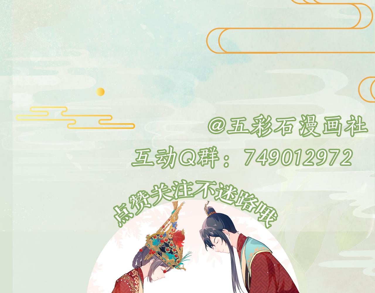 第138话 花烛夜127