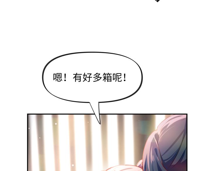 第7话 哥哥不要走！89