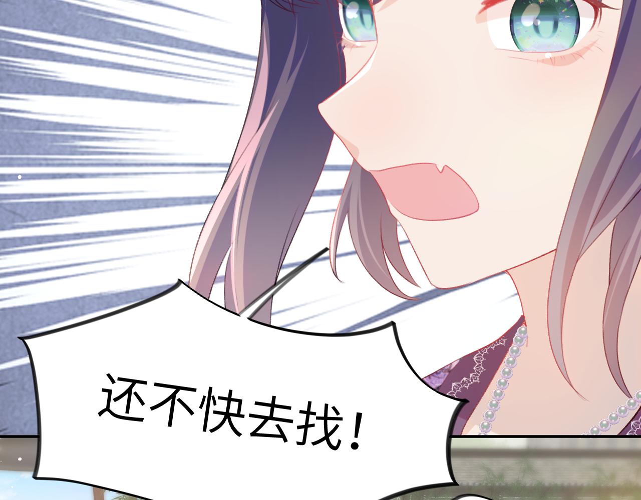 第66话 醉酒41