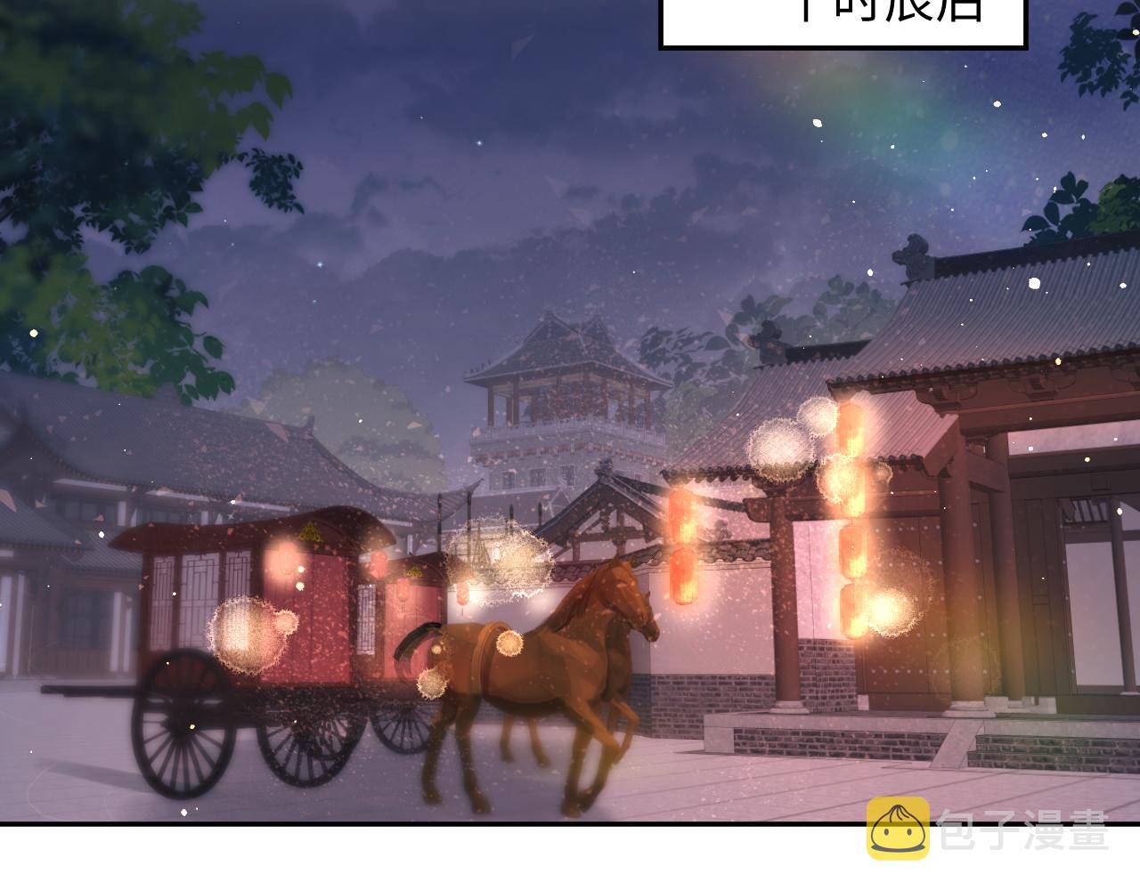 第20话 开始清理恶奴21
