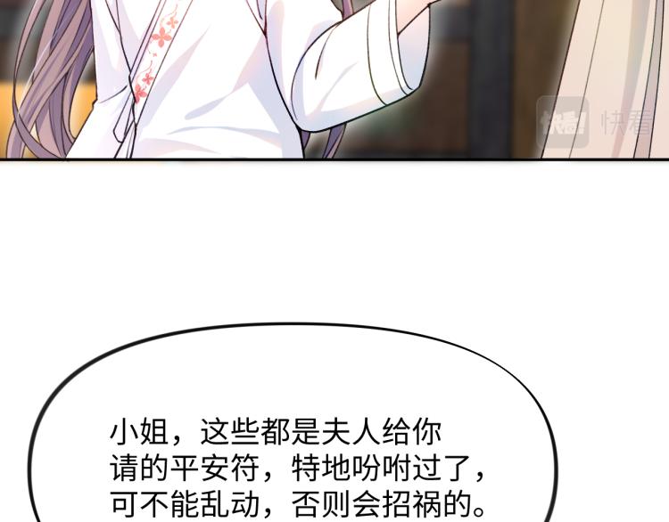 第5话 相通的心意38