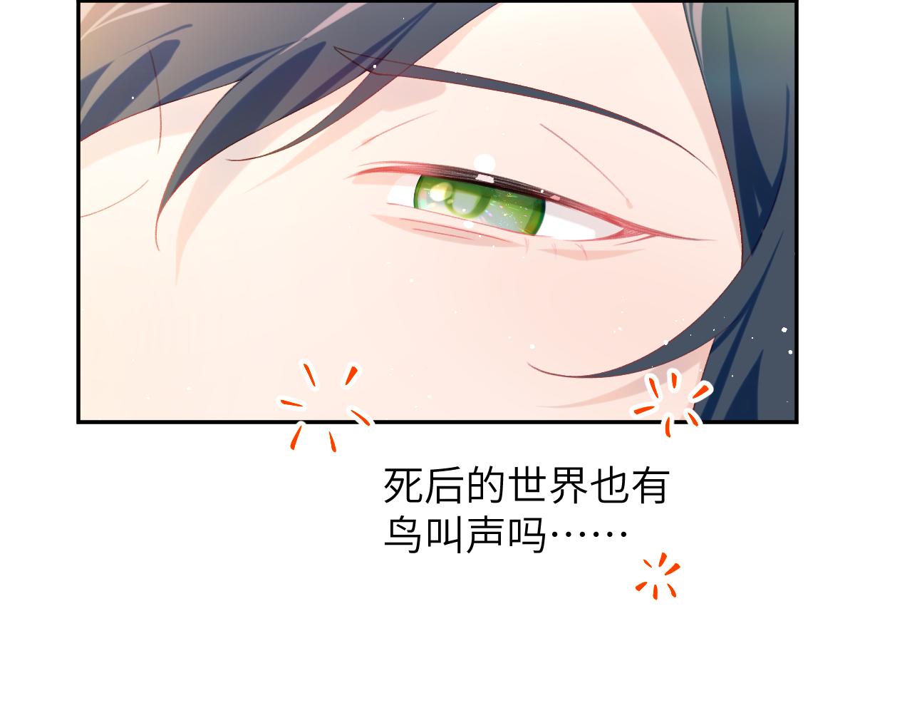 第111话 温存时刻48