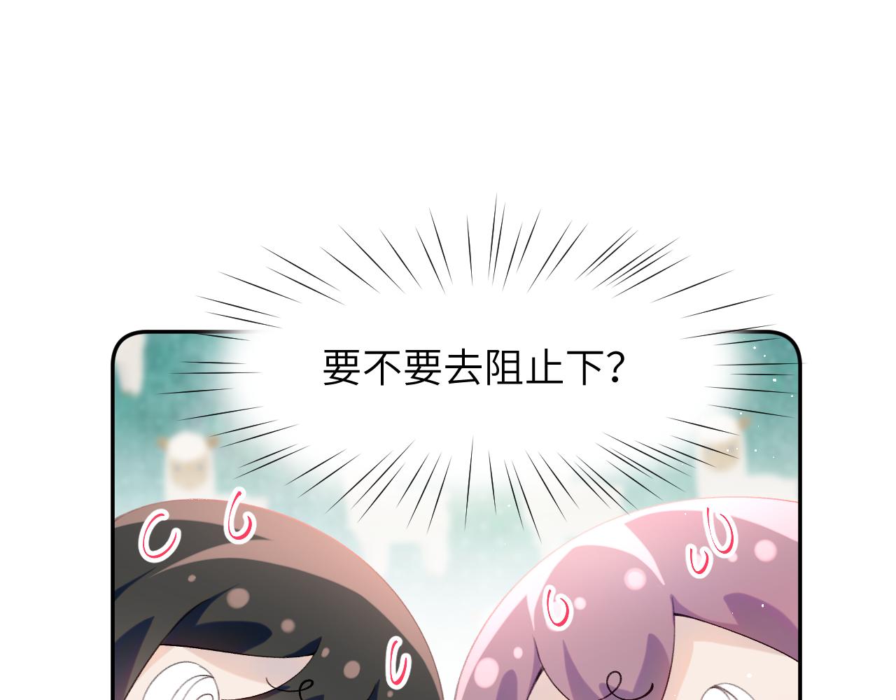 第102话作为礼物送给你71
