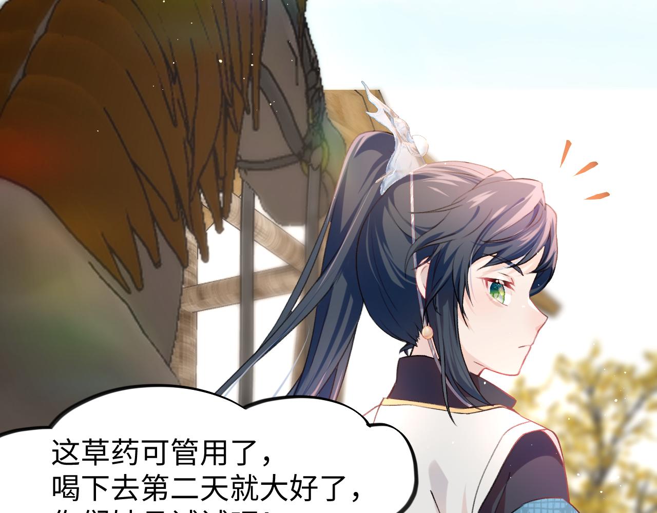 第11话 难以做出的抉择50