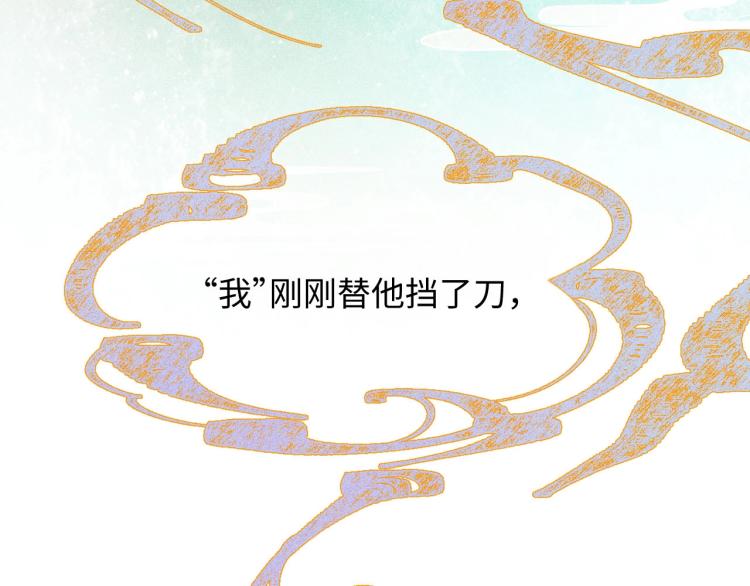 第1话 意外穿书变女配56
