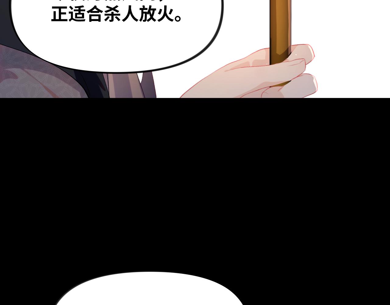 第133话 宫变18