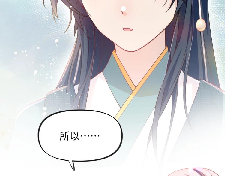 第5话 相通的心意68