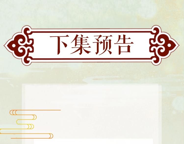 第5话 相通的心意72