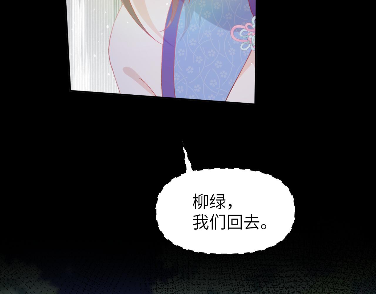第72话 暗暗吃醋72
