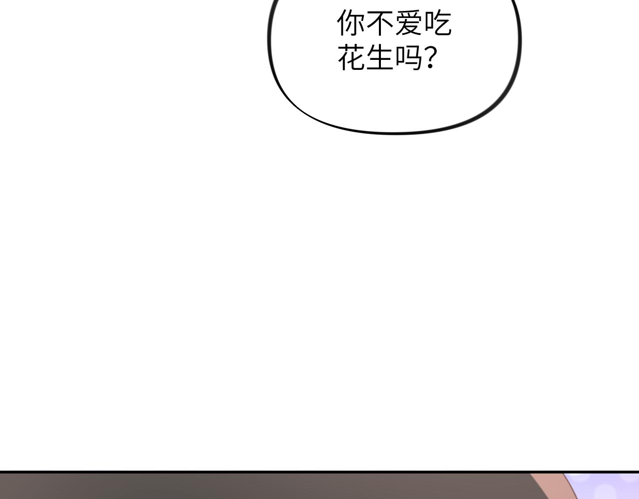 第138话 花烛夜82
