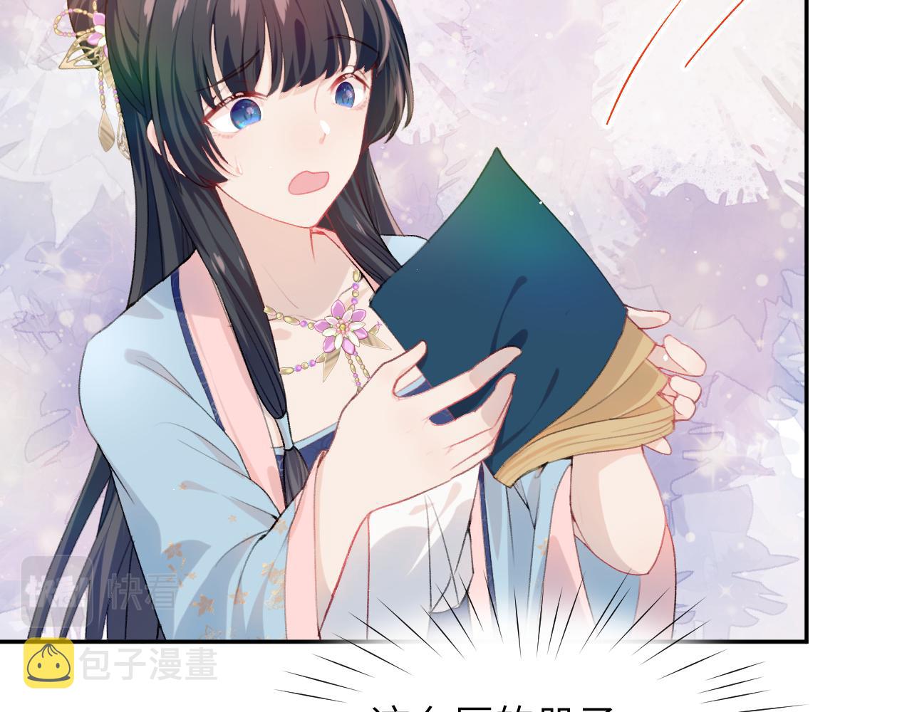 第57话 大小姐选婚23