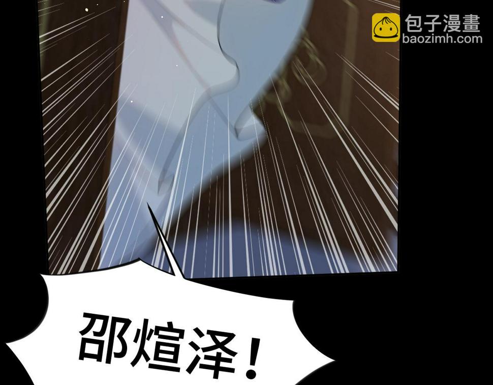 第142话 虞思雨的内宅风波26