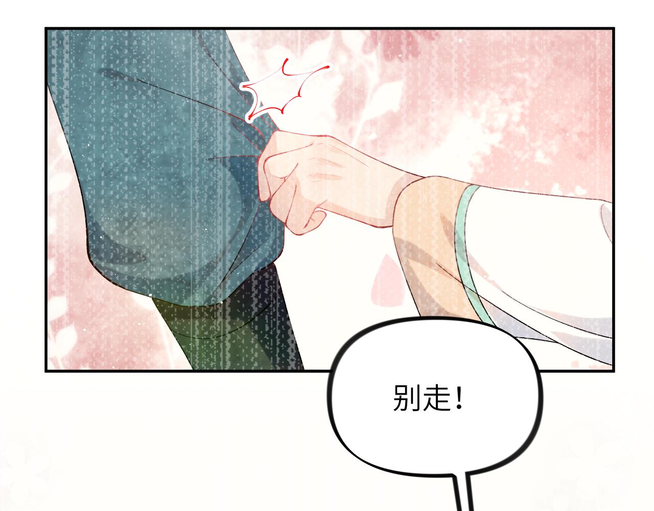 第123话 反击前夕55