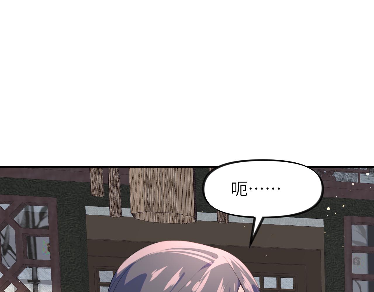 第58话 虞品言大斥虞妙琪10