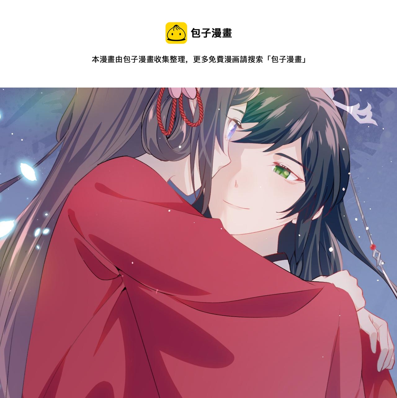 第50话 哥哥是我一个人的36