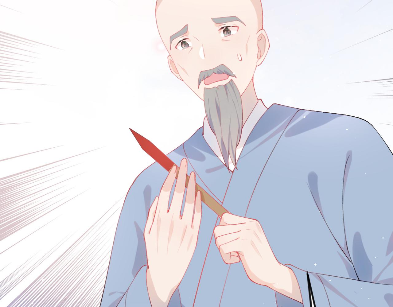 第106话 求签89
