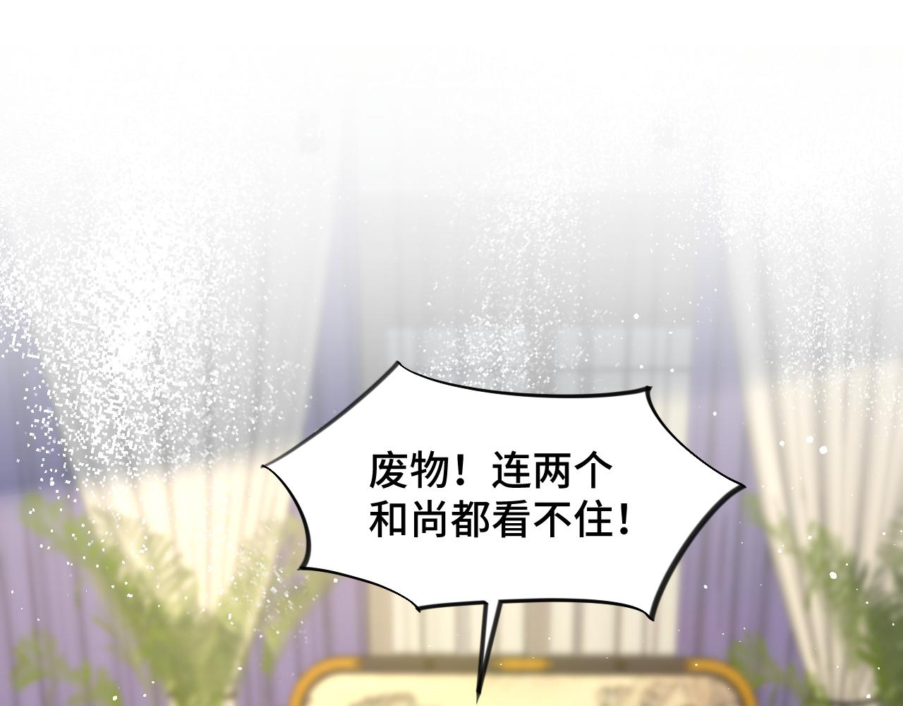 第117话 能和你在一起真好58