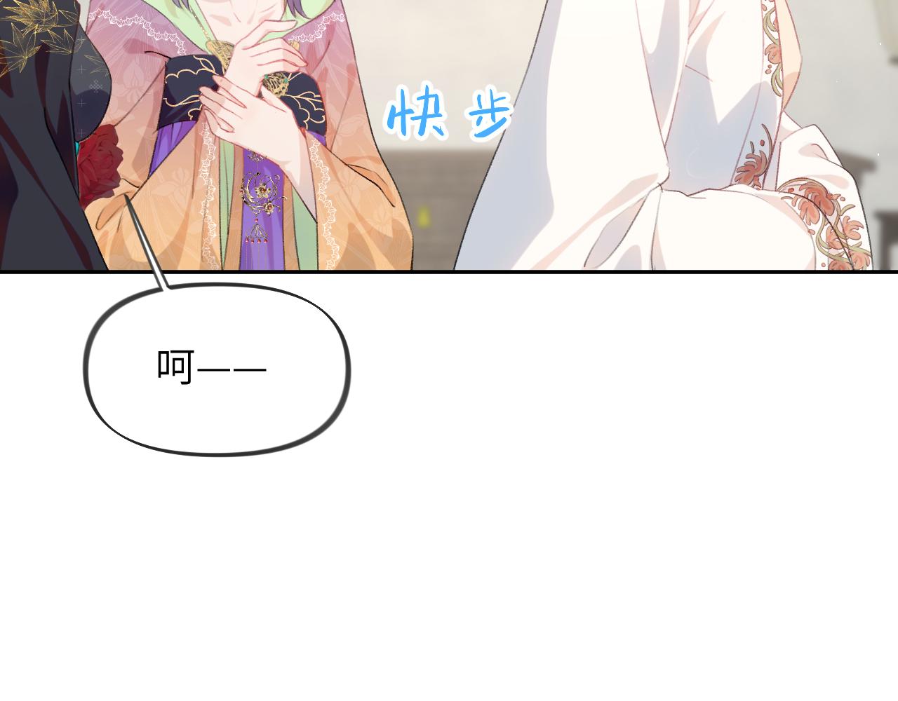 第129话 婚事定下50
