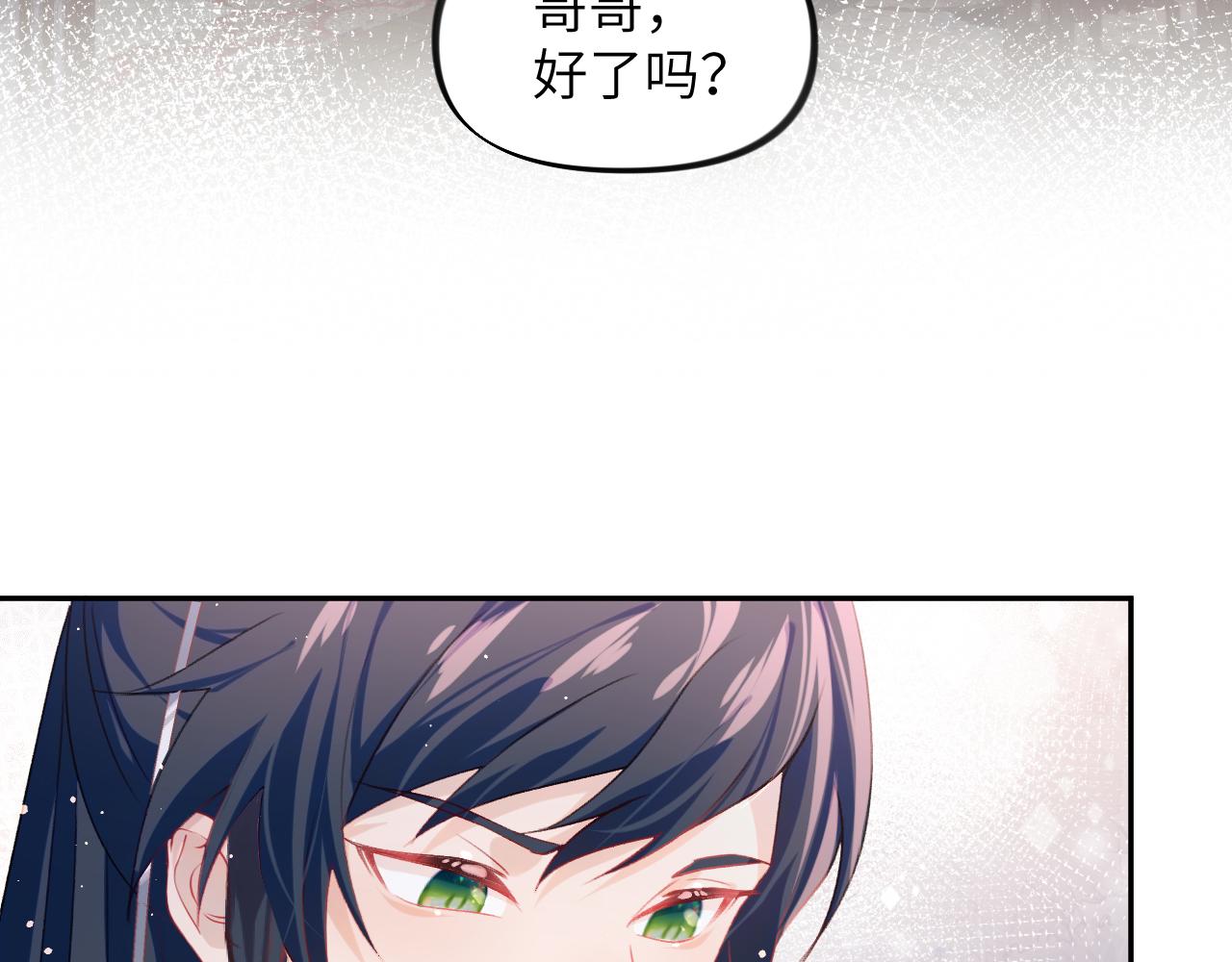 第45话 侯府纷争开始10
