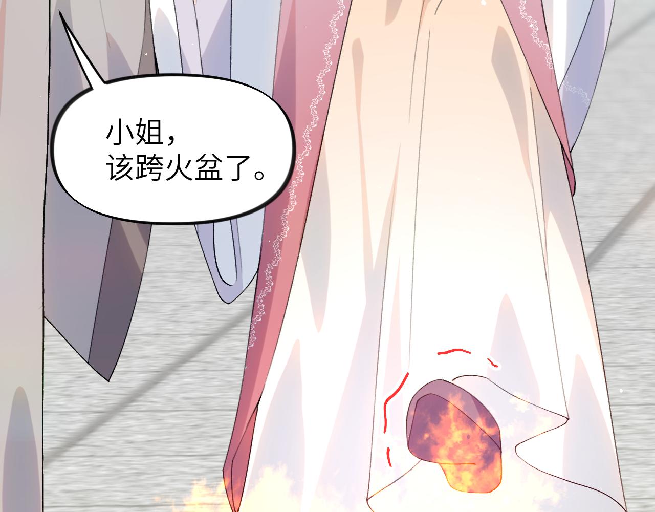 第41话 襄儿与嫡女正式交锋86