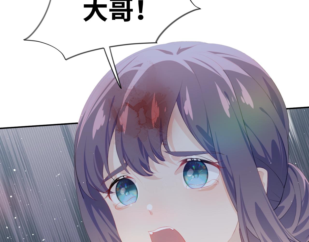 第137话 迎娶20