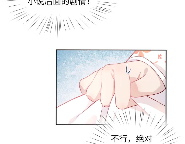 第7话 哥哥不要走！48