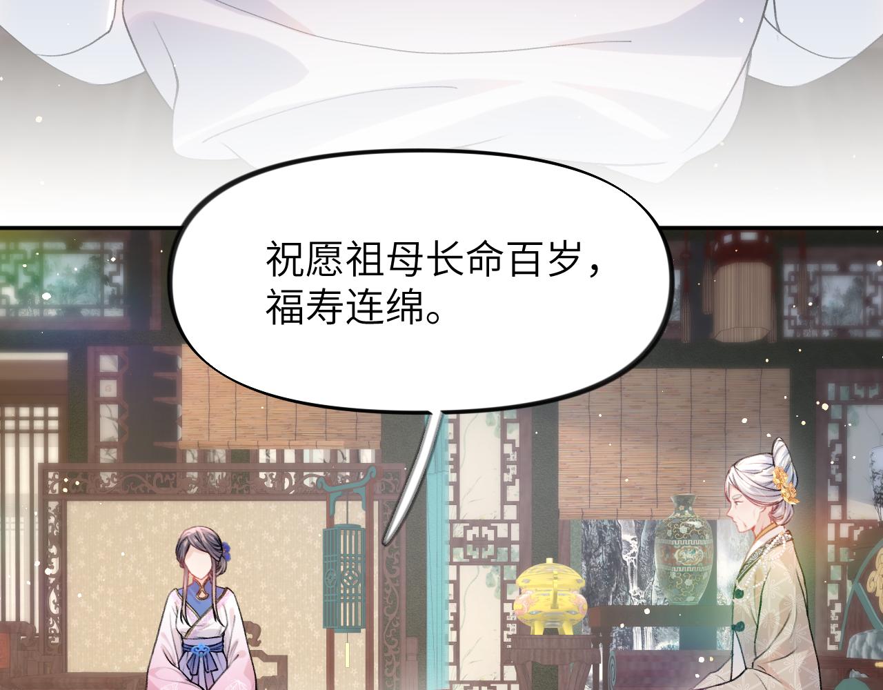 第43话 有我陪着你38