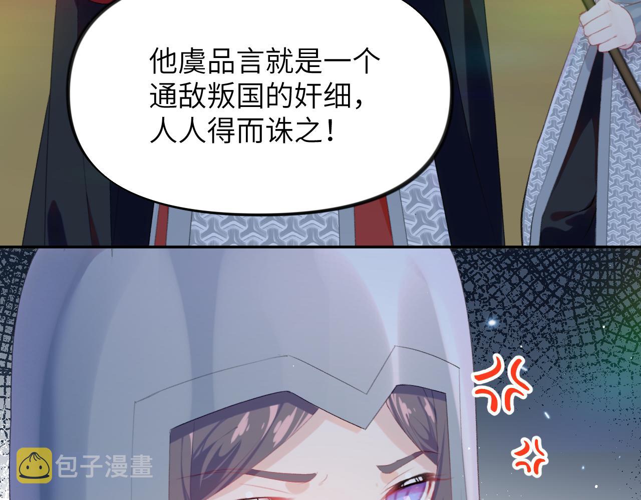 第124话 情难压抑12