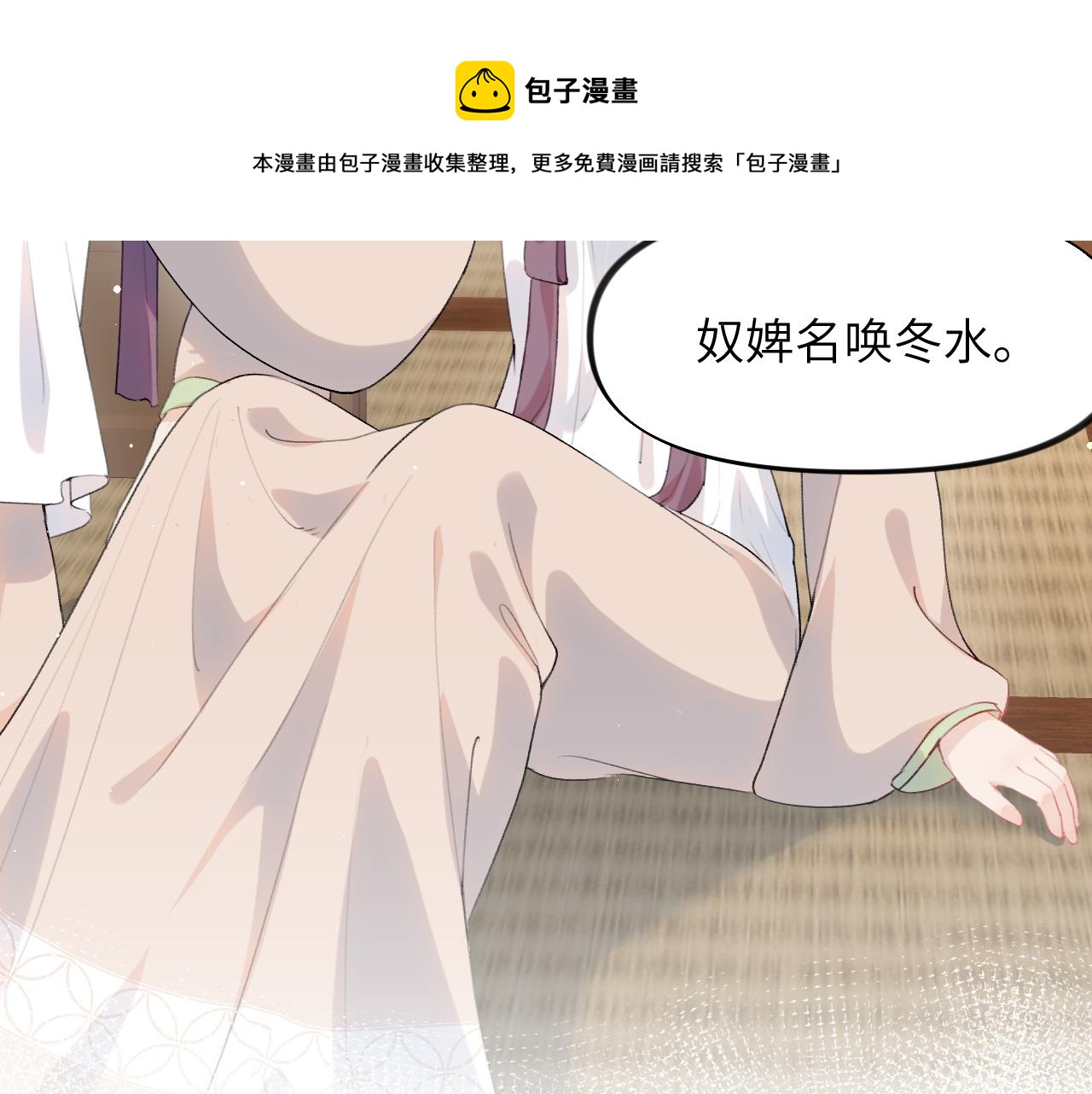 第55话 兄妹写诗96