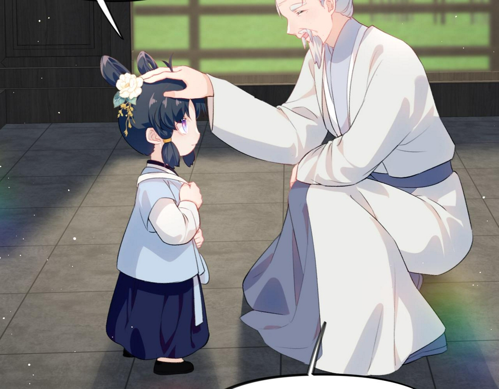 第147话 “驸马”？13