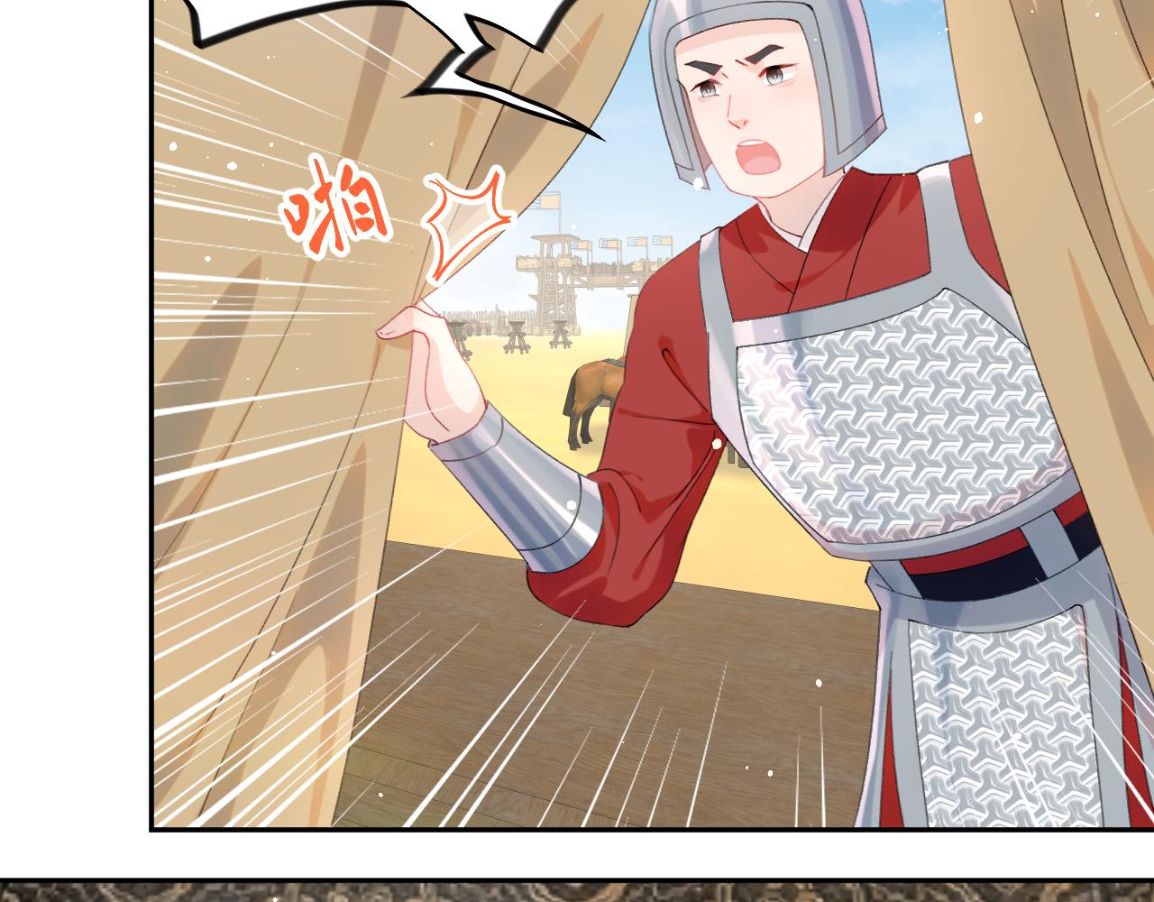 第125话 连理生枝32