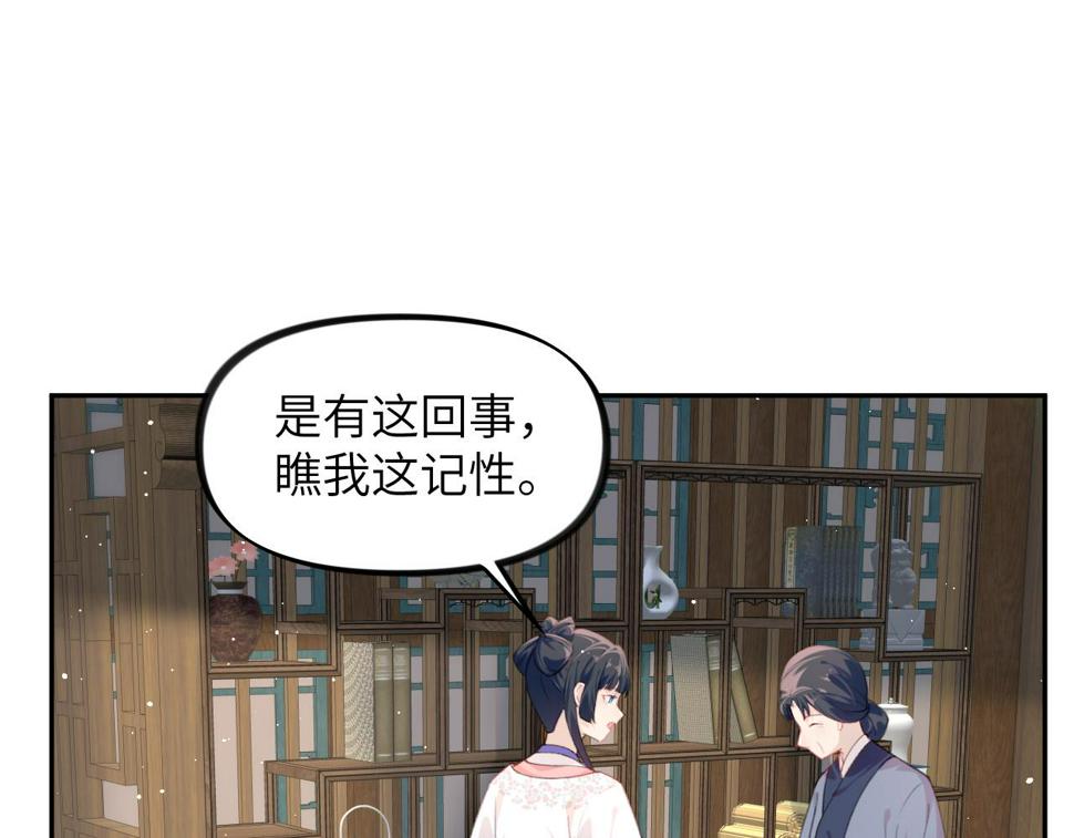 第144话 虞思雨的选择7