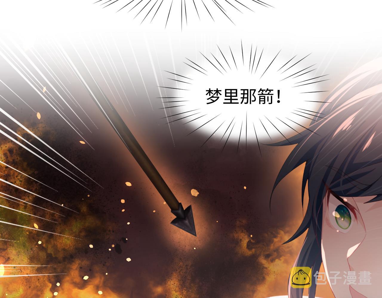 第23话 哥哥一定要凯旋啊15