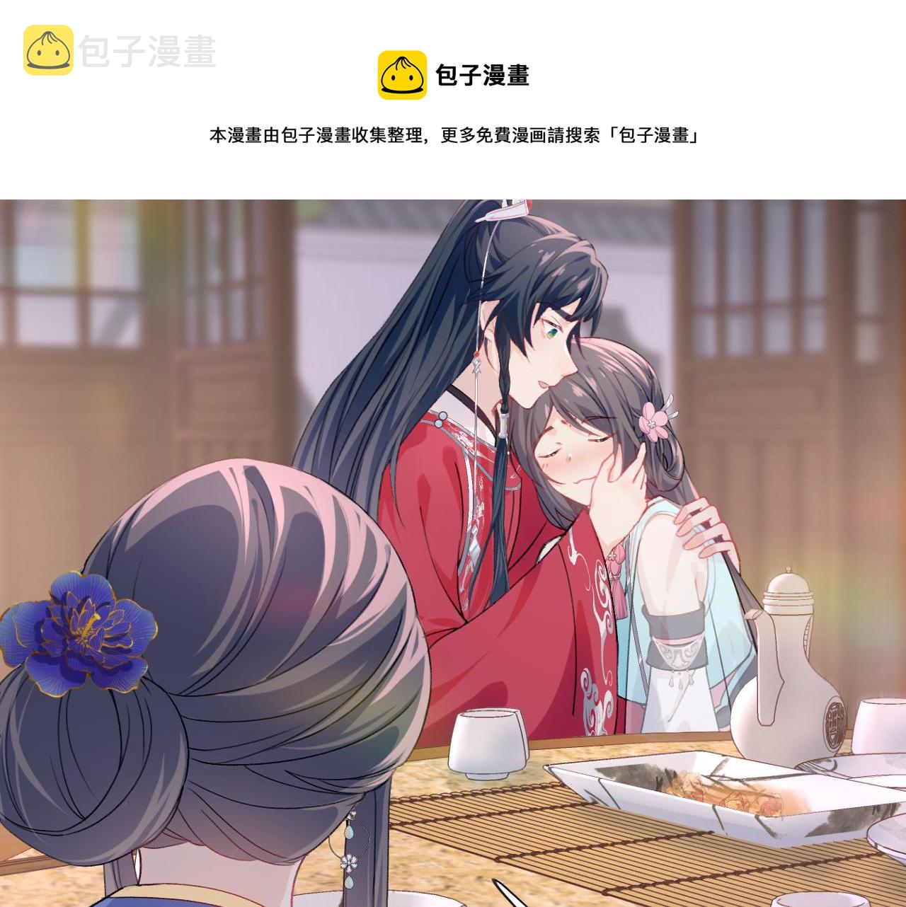 第40话 小醉猫在线撒娇51