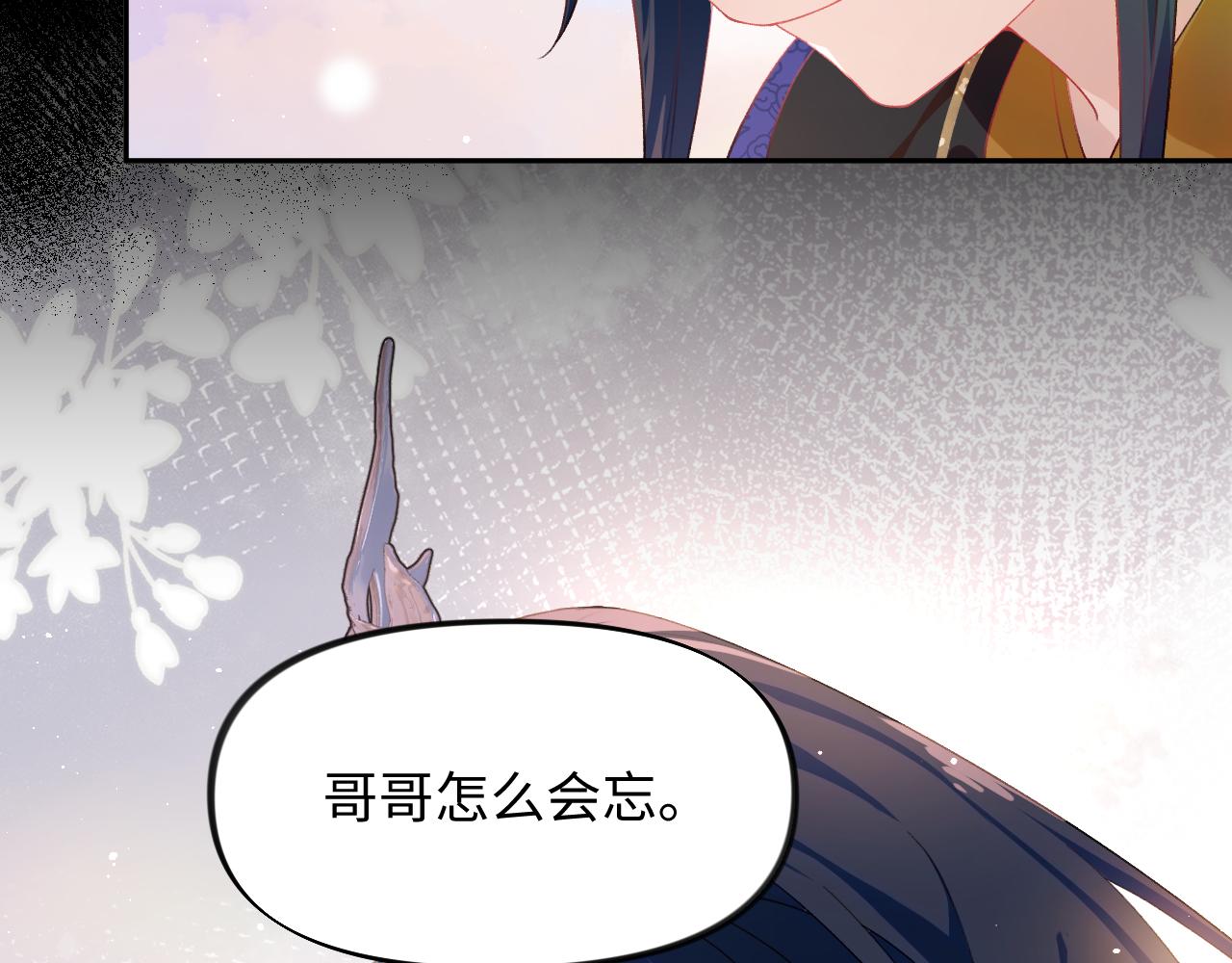 第95话虞品言求医44