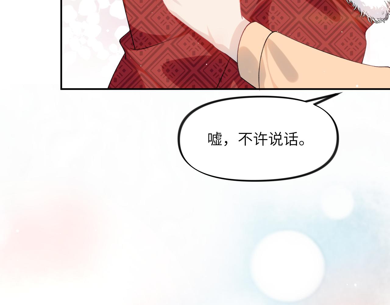 第102话作为礼物送给你64