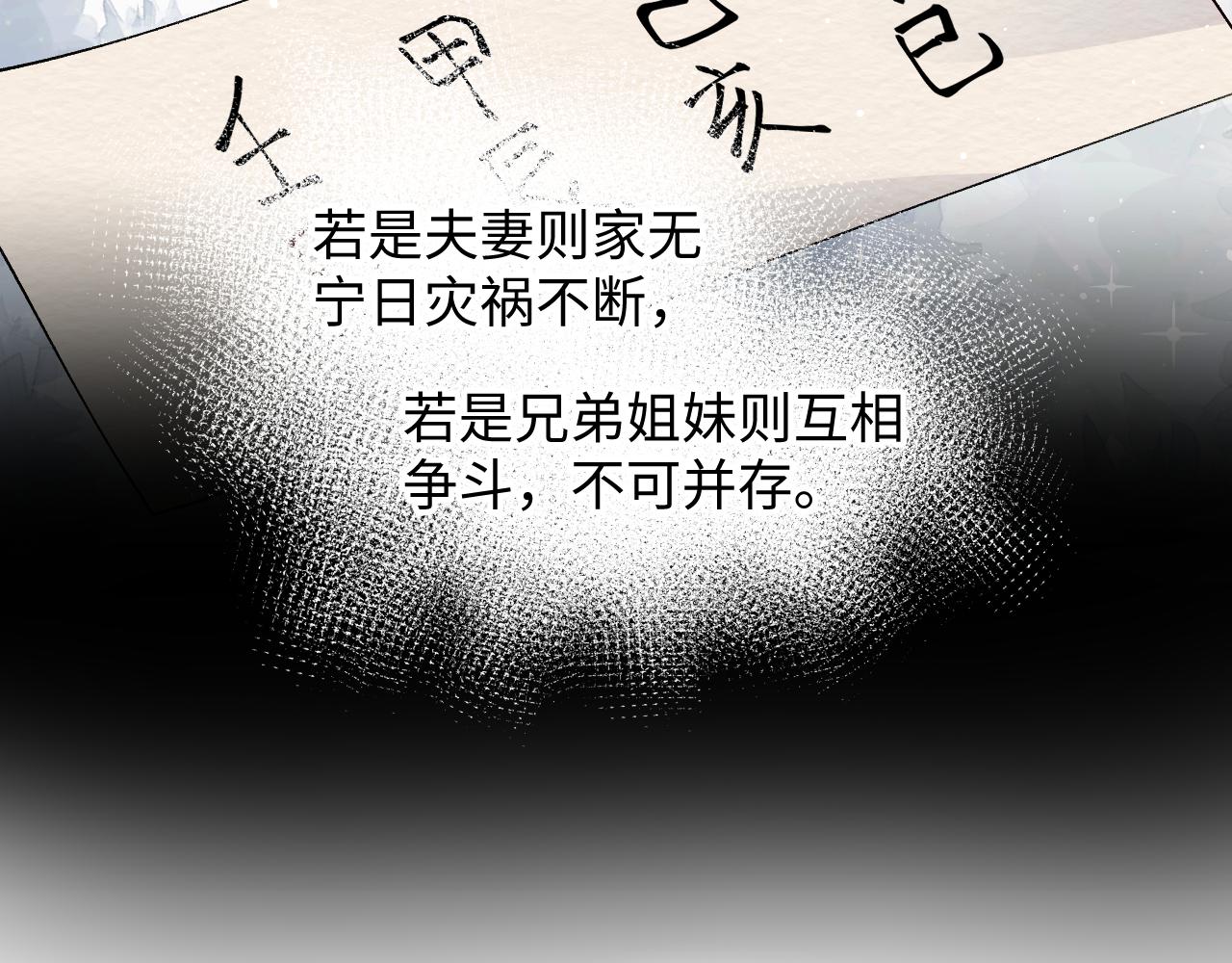 第25话 哥哥回来啦！9