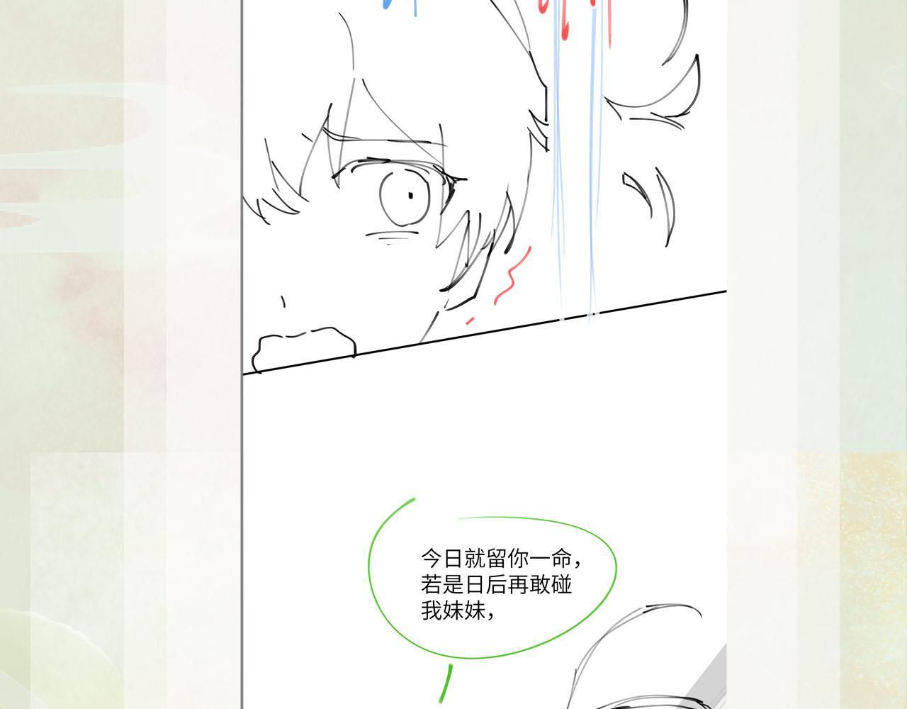 第80话 靖国公府？给我砸！108