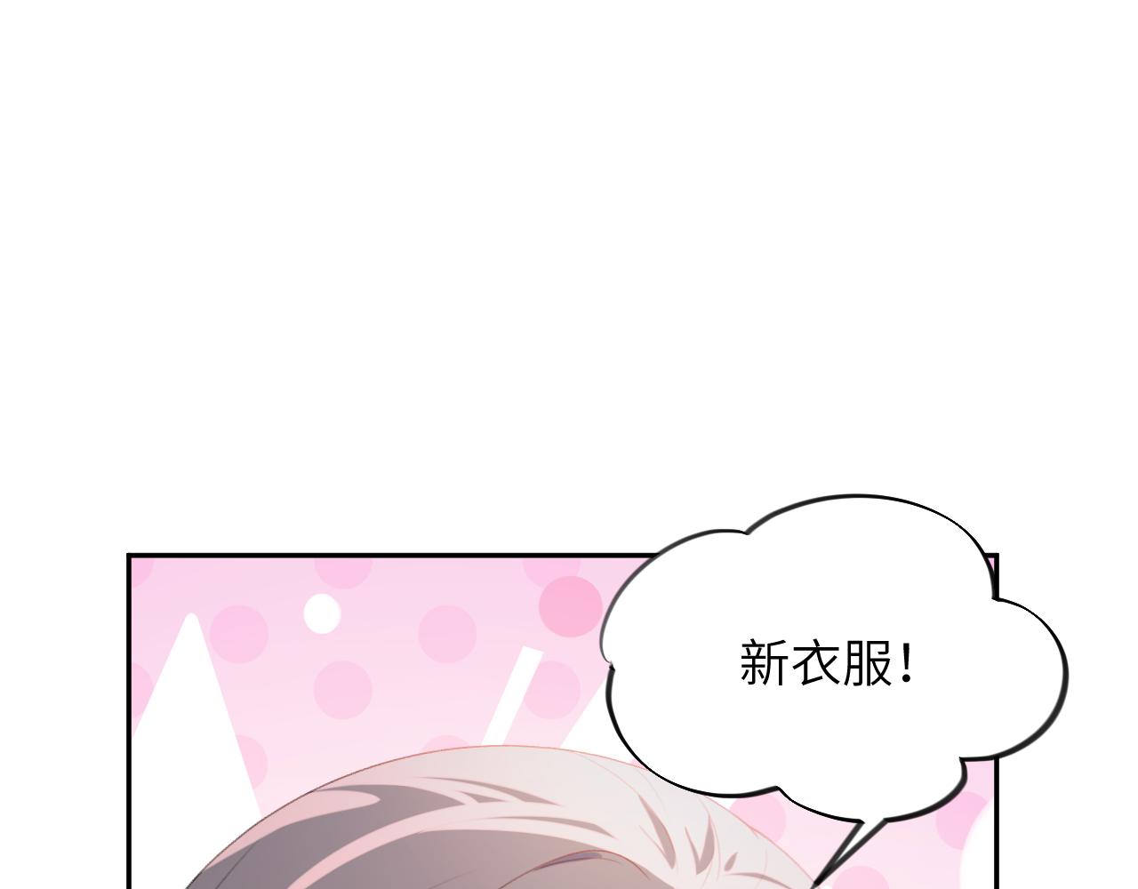 第121话 强势宣誓81