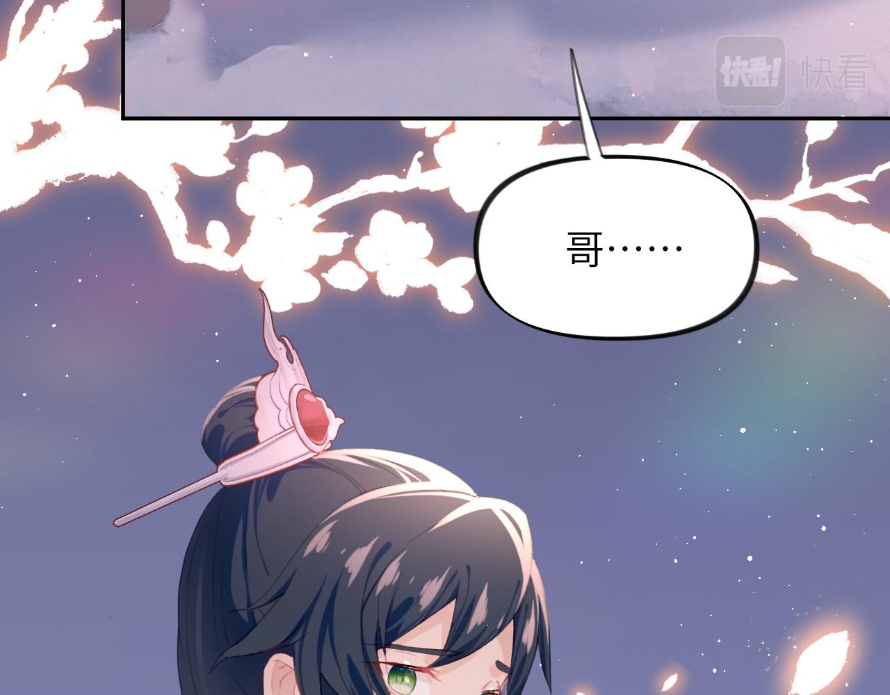 第101话虞品言又将出征100