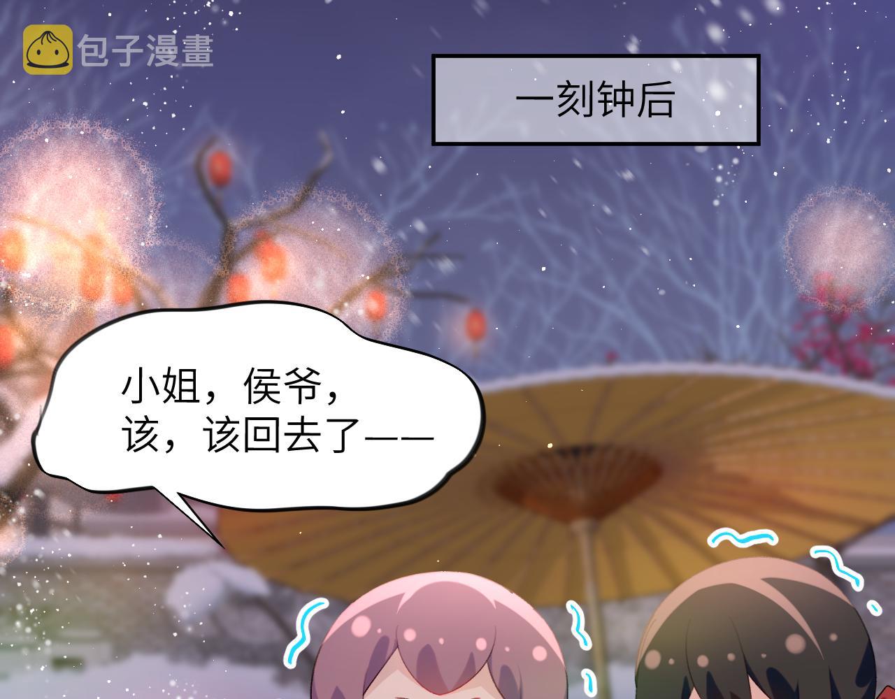 第101话虞品言又将出征21