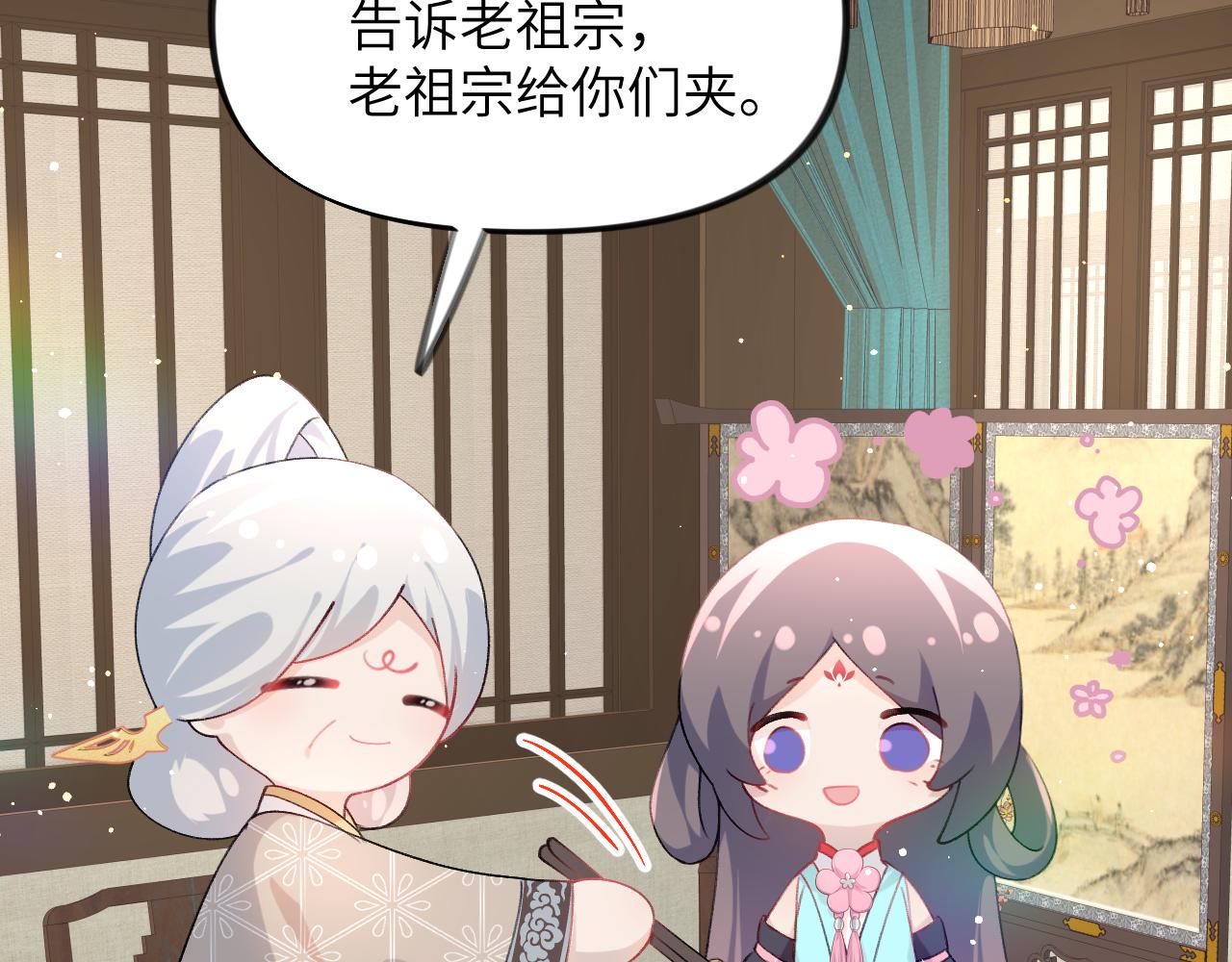 第43话 有我陪着你74
