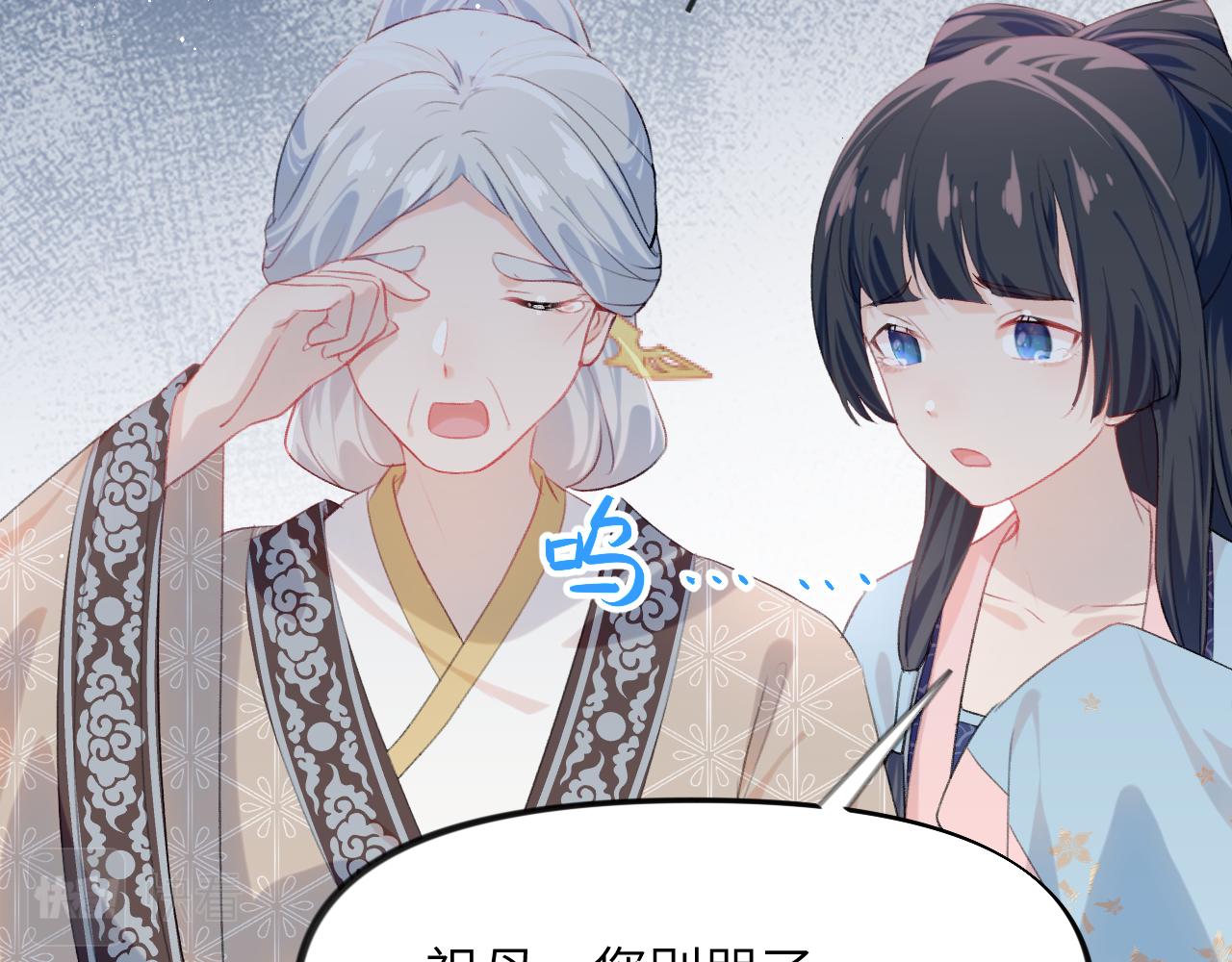 第114话 狱内风波87