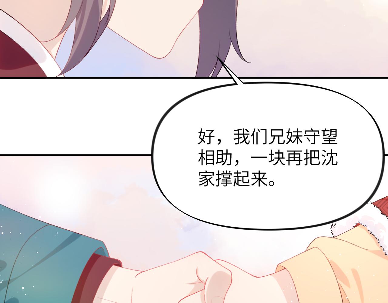 第105话 突如其来的噩梦65