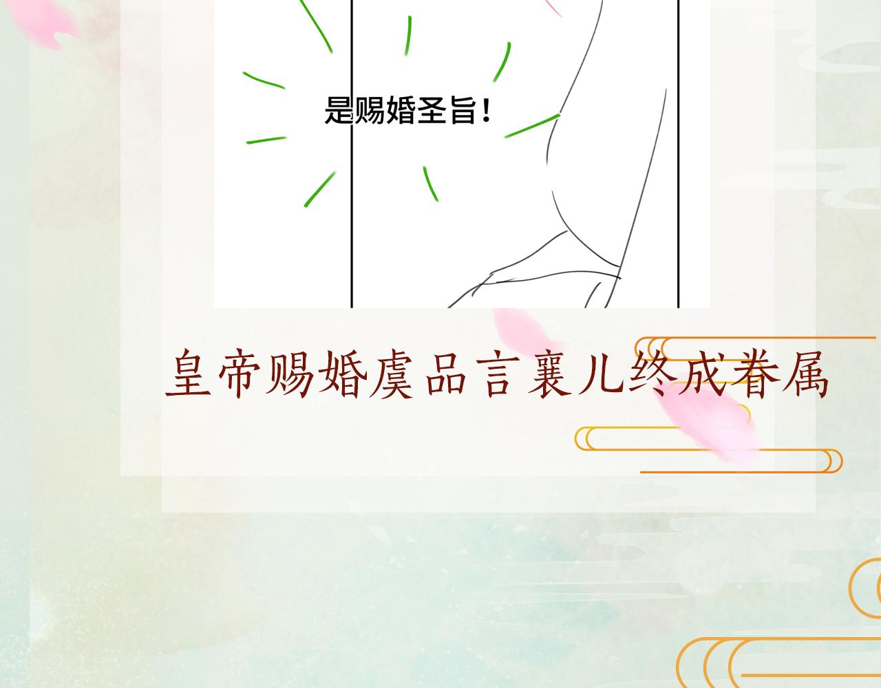 第134话 夺回侯府125