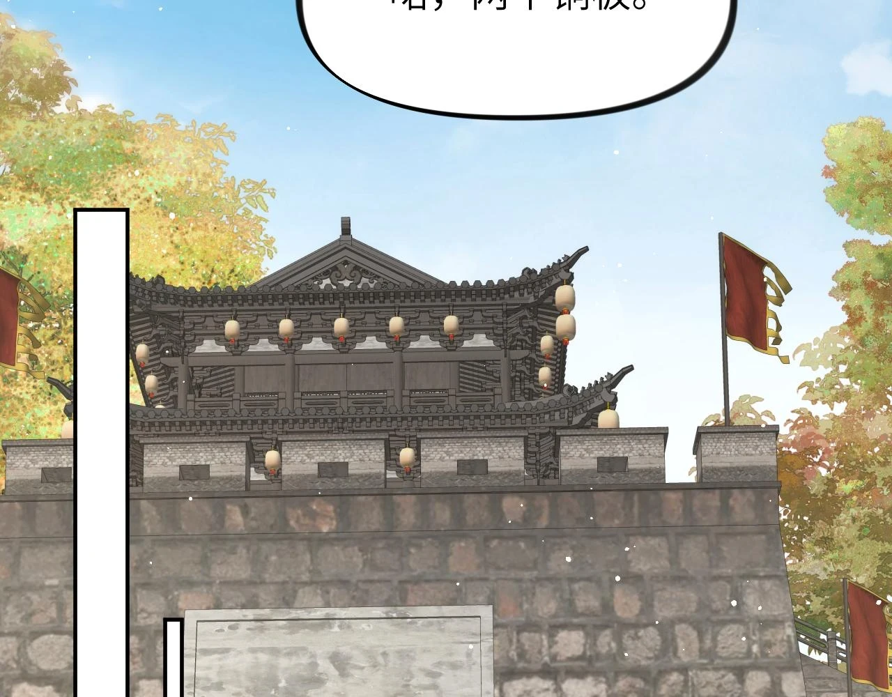 第141话 故人27