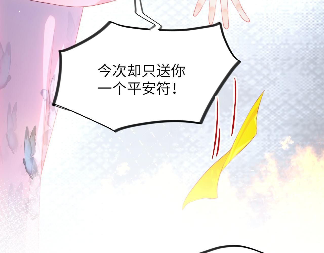 第45话 侯府纷争开始86