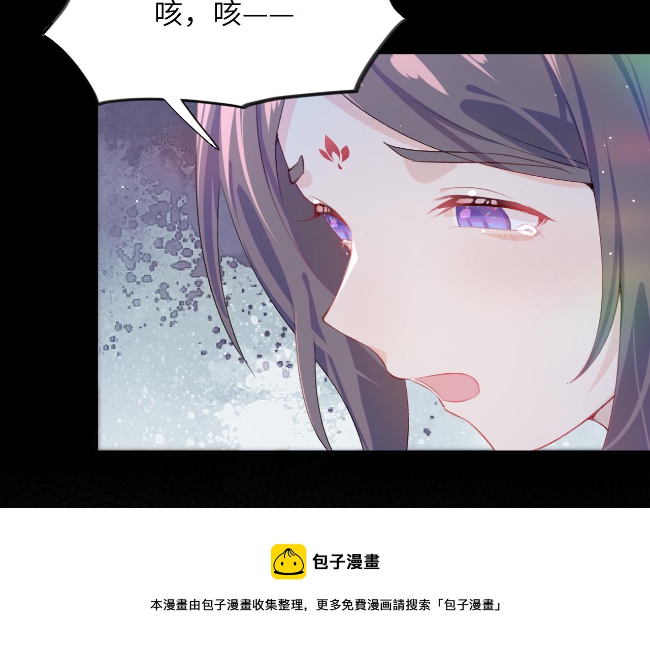 第69话 我们并非亲兄妹50