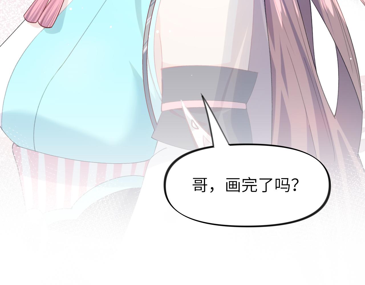 第40话 小醉猫在线撒娇21
