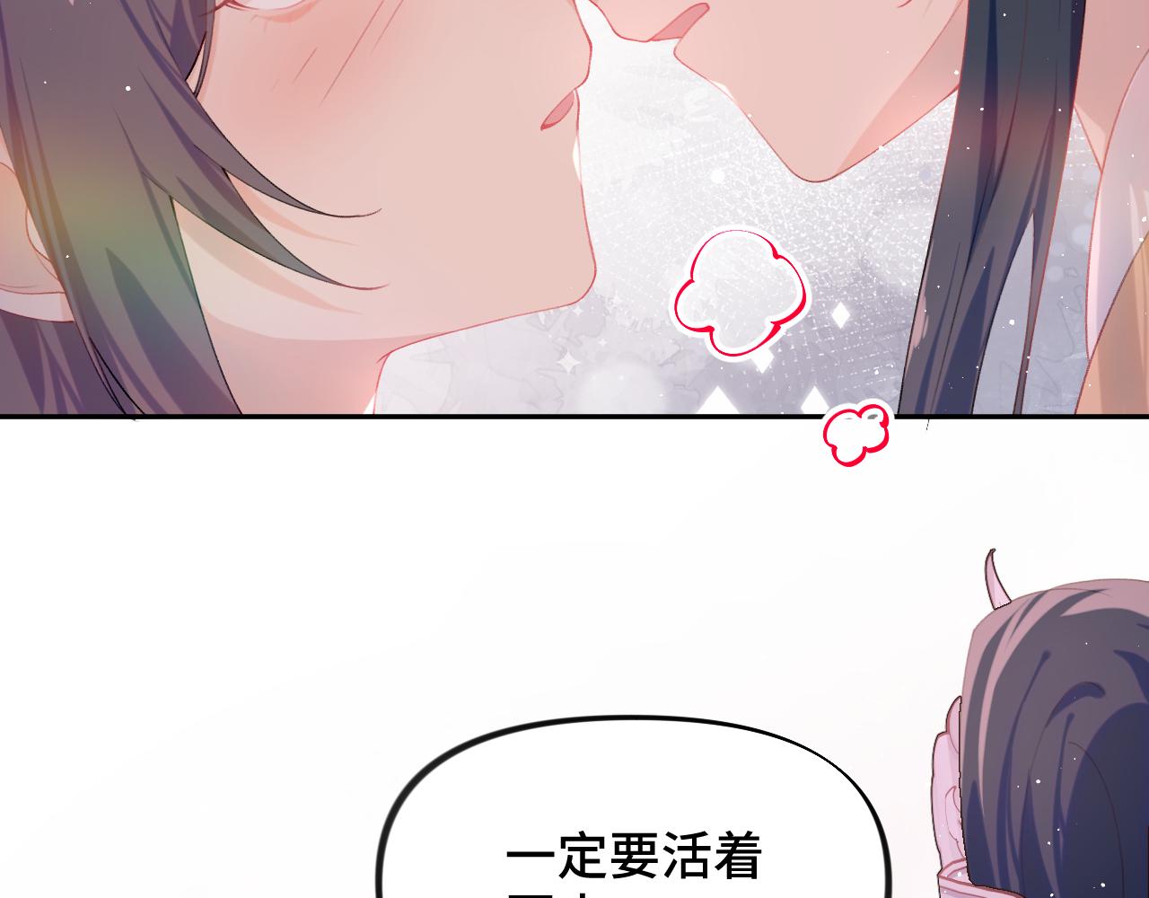 第101话虞品言又将出征88